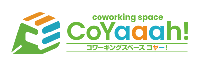 コワーキングスペースCoYaaah!